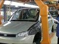«АвтоВаз» наращивает объемы производства