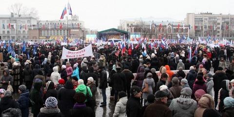 В акции в поддержку Крыма в Самаре участвовало 15 тысяч человек