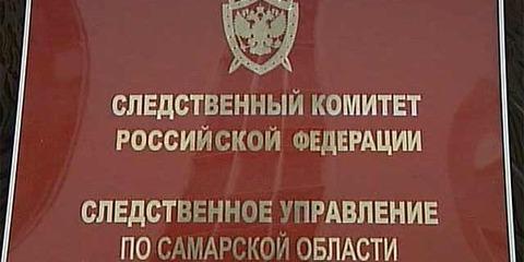 Доходы сотрудников следственного комитета пересчитают в прокуратуре