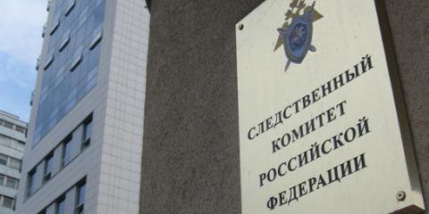 Специалист Госстройнадзора заплатит 7 млн рублей за взятку