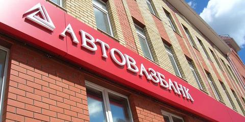 АвтоВАЗбанк из-за DDos атаки отключил все свои банкоматы