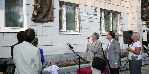 В Самаре открыли мемориальную доску режиссеру Петру Монастырскому