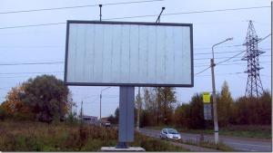 В Самаре владельце наружной рекламы обяжут благоустраивать территорию