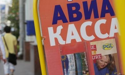 Новый лоукостер «Аэрофлота» запустил продажу билетов Новый лоукостер «Аэрофлота» запустил продажу билетов