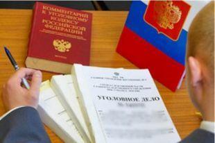 Сотрудника института ФСИН судят за мошенничество на 300 тысяч рублей