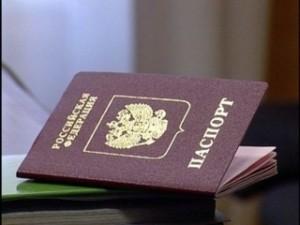 Жительница Самары на паспорт сестры оформила крупный кредит