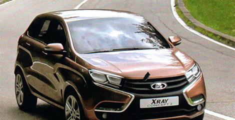 АвтоВАЗ: Кроссовер Lada «XRAY» появится в начале 2015 года