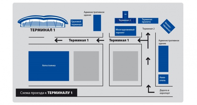 Как проехать к новому терминалу "Курумоча"