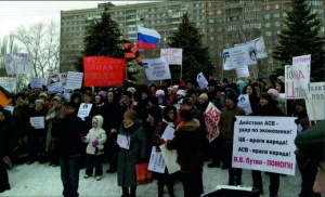 Обманутые вкладчики ВКБ готовят «креативный» митинг