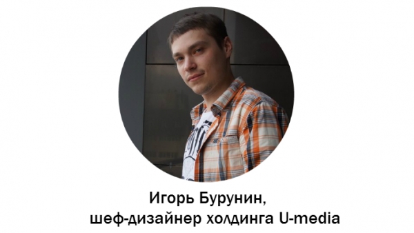 Самарские дизайнеры поделились впечатлениями о новом сайте городской администрации