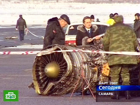 Историческая Самара: в Курумоче разбился ТУ-134, есть жертвы