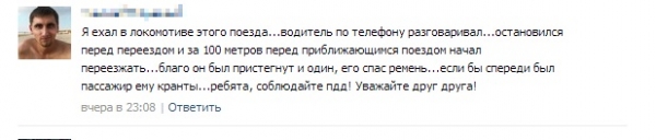 Фото: «четырнадцатую» из Самары поезд тащил около четверти километра