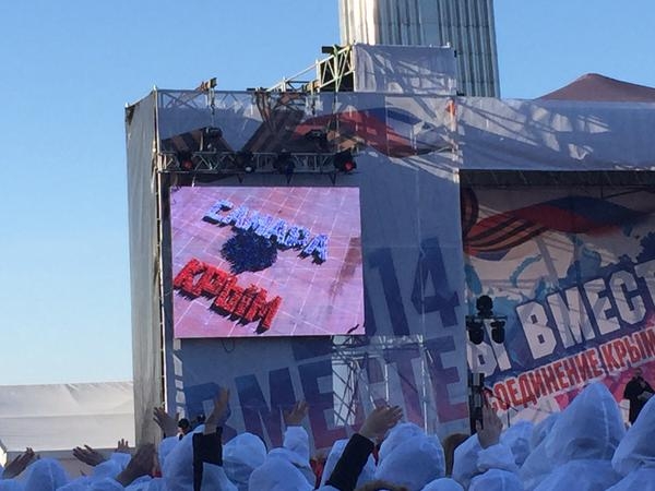 Самара за день: Фото с Радиоцентра, мероприятие в честь Крыма и подготовка к перекрытию