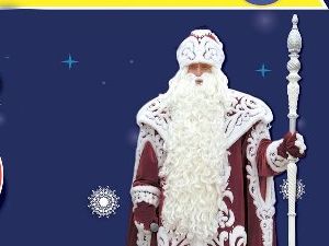 Дед Мороз будет поздравлять и дарить подарки маленьким тольяттинцам