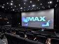 В ТРК «Аврора» может открыться первый в городе кинотеатр IMAX