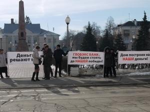 Дольщики ЖСК «Жасмин-Дом» провели пикеты перед мэрией