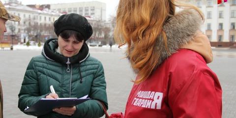 Молодежный парламент области собирает подписи за запрет «энергетиков»