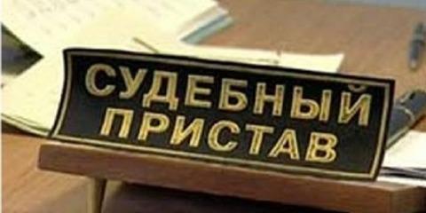 Судебные приставы заставят алиментщиков подготовить детей к школе