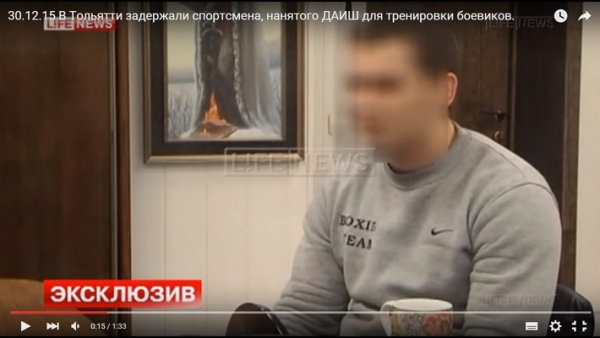 В Тольятти оперативники ФСБ задержали спортсмена, нанятого ДАИШ для тренировки боевиков