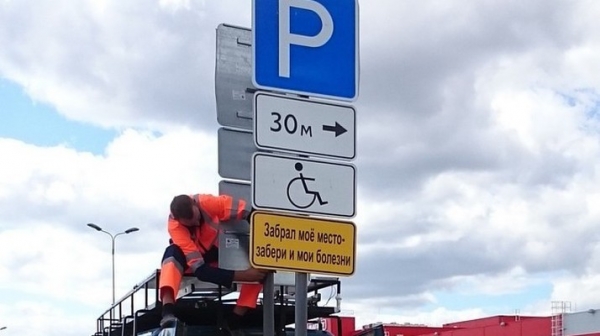 Руководитель «Дороги63» о парковках для инвалидов: к каждому ТЦ нужен свой подход