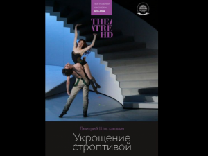 Самарцам покажут балет из Большого театра